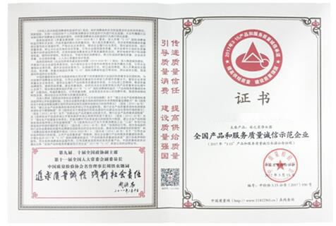 证书